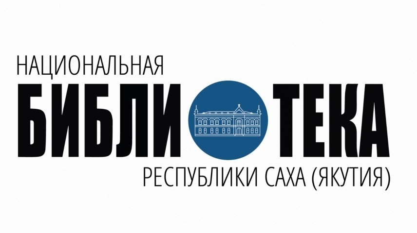 Обложка Электронного документа: Чурапчыга Култуура, искусство уонна литература күннэрэ түмүктэннилэр. [видеозапись]