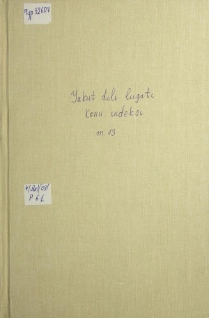 Обложка Электронного документа: Yakut dili lügati <br/> [Т. 13 (доп.)]. [Konu indeksi]