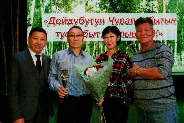 Обложка Электронного документа: Авторский проект Василия Эверстова "Дойдубутун Чурапчыбытын туойабыт, ыллыыбыт!": [фотография]