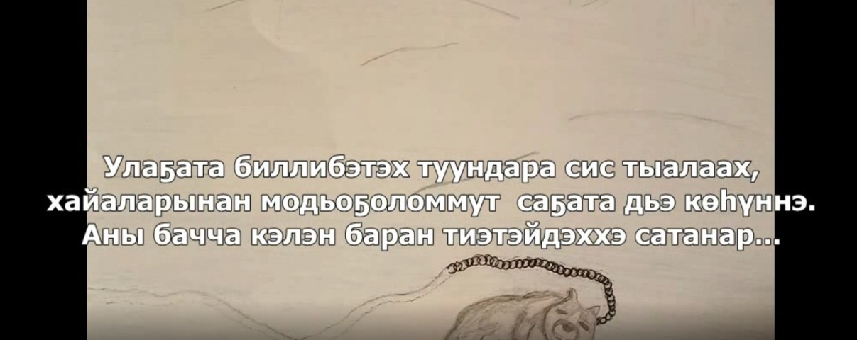 Обложка Электронного документа: Николай Лугинов "Кустук": буктрейлер. [видеозапись]