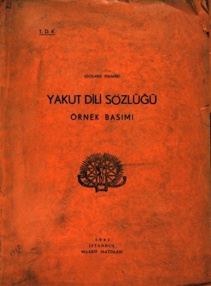 Обложка Электронного документа: Yakut dili sözlüğü: örnek basımı <br />Т. 1: [буква А]