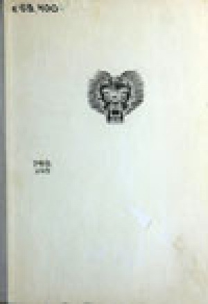 Обложка Электронного документа: Якутский театр: сборник статей