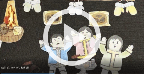 Обложка Электронного документа: Бүөтүр Тобуруокап "Аай-ай, Уой-ой, Ээй-эй": буктрейлер. [видеозапись]