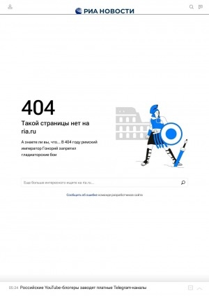 Обложка Электронного документа: В Якутии пожаловались на включение военных в отряды ЧВК без их согласия: [специальная военная операция]