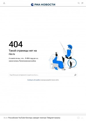 Обложка Электронного документа: Опыт психологической помощи Якутии участникам СВО включат в платформу АСИ