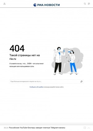 Обложка Электронного документа: Более 48 тысяч якутян трудоустроились в рамках регионального проекта: ["Местные кадры в промышленность"]