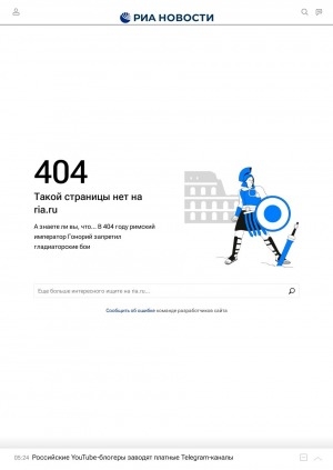 Обложка Электронного документа: В Якутии на безопасное прохождение половодья направят почти 200 млн рублей