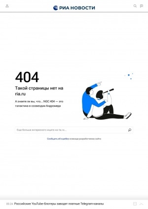 Обложка Электронного документа: Феномен России: якутское кино покорило мир