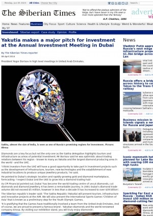 Обложка Электронного документа: Yakutia makes a major pitch for investment at the Annual Investment Meeting in Dubai