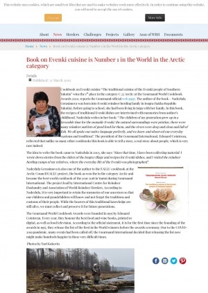 Обложка Электронного документа: Book on Evenki cuisine is Number 1 in the World in the Arctic category: [about Evenki cuisine book of Nadezhda Gerasimova won in the Gourmand World Cookbook Awards 2020]