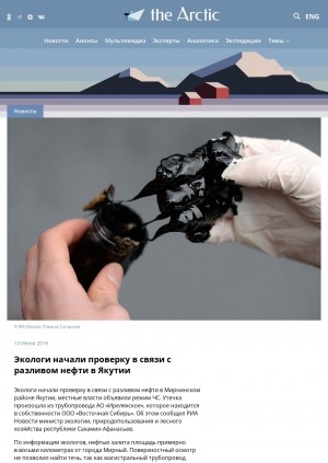 Обложка Электронного документа: В Якутии планируют построить фабрику по переработке соли за 100 млн рублей: [с комментариями первого заместителя главы Сунтарского улуса Николая Александрова]