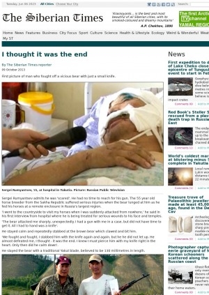 Обложка Электронного документа: I thought it was the end: [Sergei Rumyantsev]