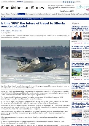 Обложка Электронного документа: Is this 'UFO' the future of travel to Siberia remote outposts?
