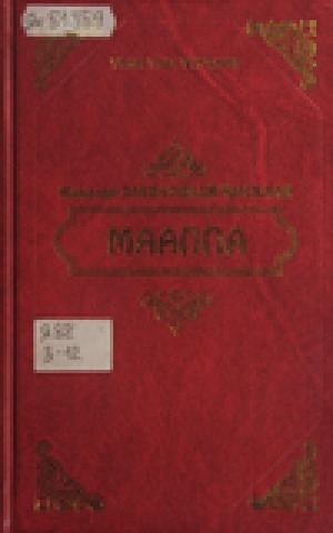 Обложка Электронного документа: Мааппа