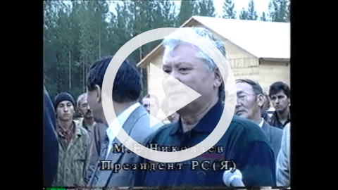 Обложка Электронного документа: Выступление М. Е. Николаева в День строителя в г. Ленск: [видеозапись]