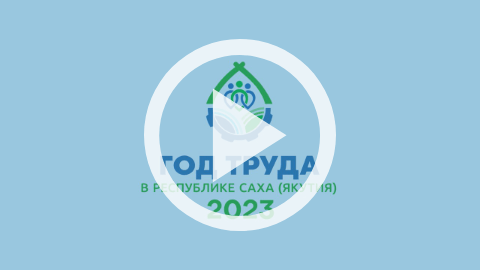 Обложка Электронного документа: Один день из профессии: Анастасия Куличкина: [видеозапись]