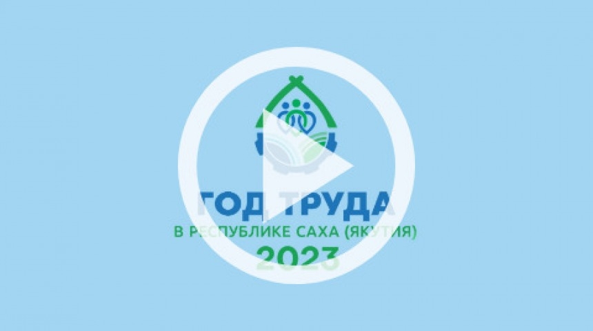 Обложка Электронного документа: Один день из профессии: Аина Герасимова: [видеозапись]