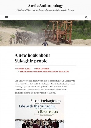 Обложка Электронного документа: A new book about Yukaghir people