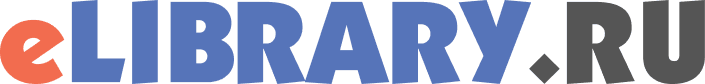 Логотип подписоного ресурса Научная электронная библиотека eLIBRARY.RU