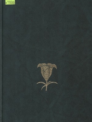 Обложка Электронного документа: Педагогическая энциклопедия <br/> Т. 1