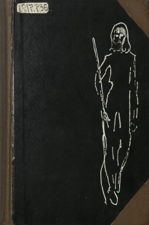 Обложка Электронного документа: Поэзия педагогики