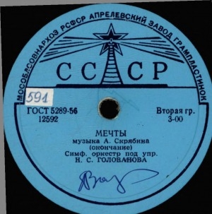 Обложка Электронного документа: Мечты