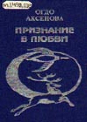 Обложка Электронного документа: История немецкой литературы: учебное пособие