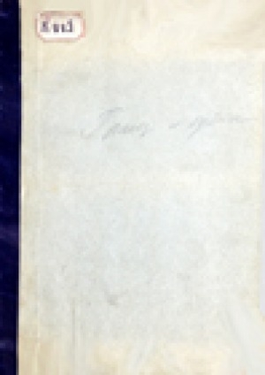 Обложка Электронного документа: Плащ и бубен якутского шамана