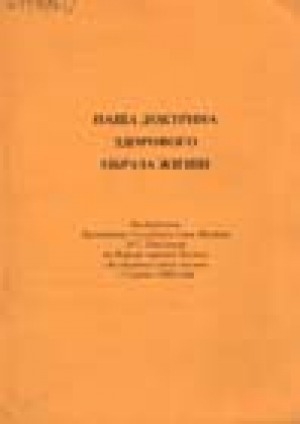 Обложка Электронного документа: Наша доктрина здорового образа жизни: выступление Президента Республики Саха (Якутия) М. Е. Николаева на Форуме народов Якутии "За здоровый образ жизни" 15 марта 2000 г.