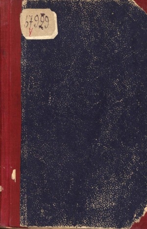 Обложка Электронного документа: В области вечного льда: история путешествий к Северному полюсу с древнейших времен до настоящего