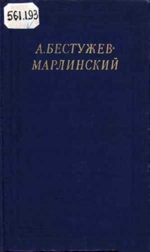 Обложка Электронного документа: Полное собрание стихотворений