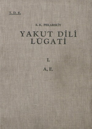 Обложка Электронного документа: Yakut dili lügati <br/> Т. 1. A, E: kıtap sahıfesı: 1-321