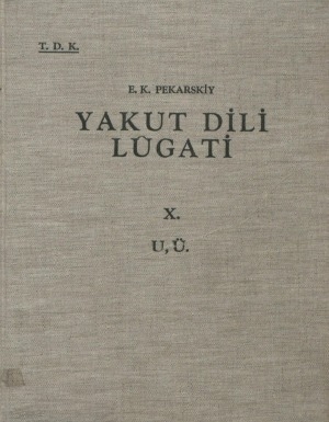 Обложка Электронного документа: Yakut dili lügati <br/> Т. 10. U, Ü: kıtap sahıfesı: 2965-3206