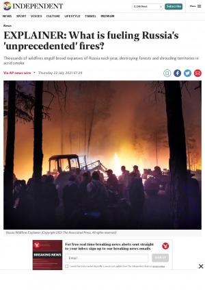 Обложка Электронного документа: Explainer: What is fueling Russia's 'unprecedented' fires?