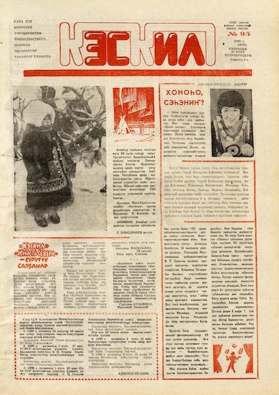 Обложка Электронного документа: Кэскил